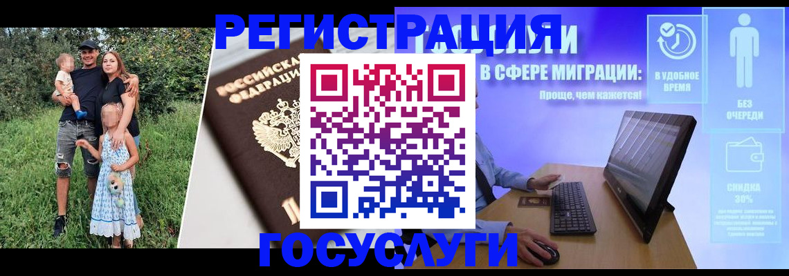 прописка паспорт в Твери